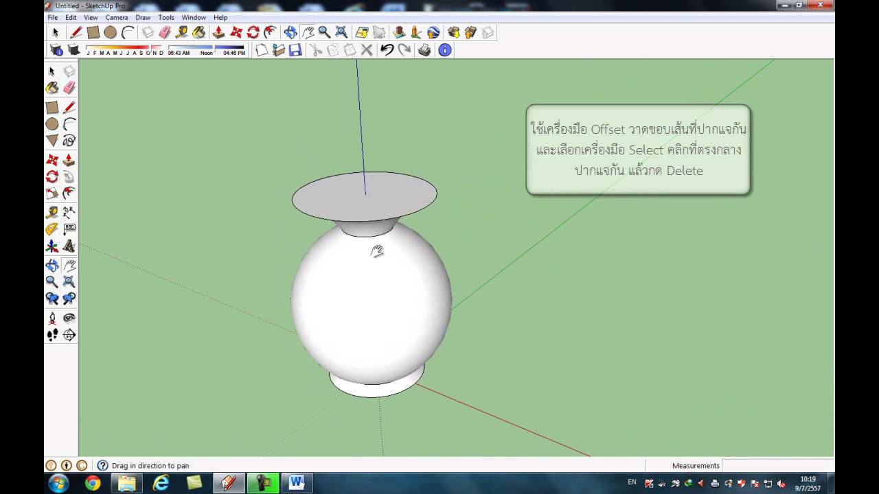 Google Sketchup With Crack